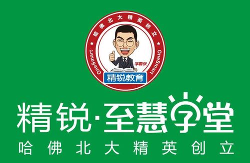 至慧学堂老师收入（至慧学堂老师学历要求）-图2