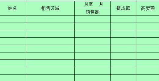 公证处收入提成（公证处提成标准）-图2