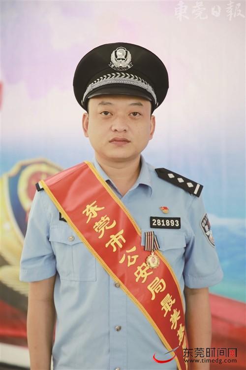 东莞基层民警的收入（东莞基层民警的收入多少）-图1