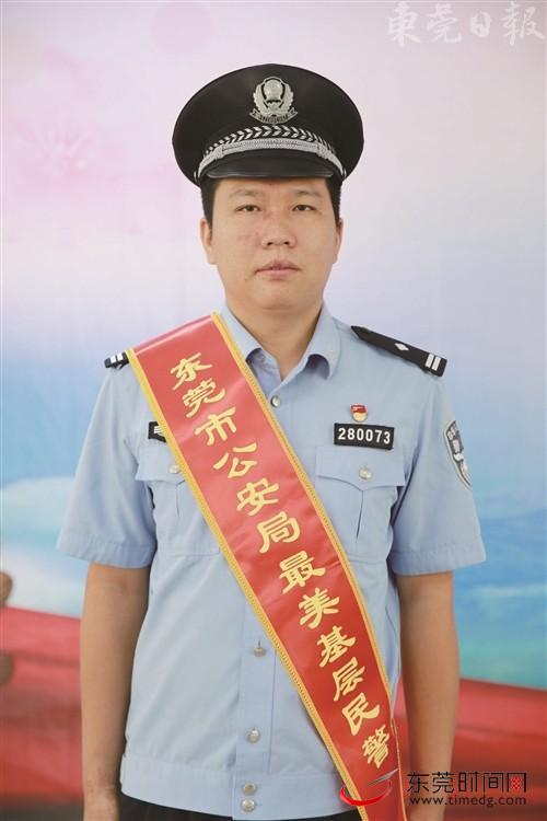 东莞基层民警的收入（东莞基层民警的收入多少）-图2