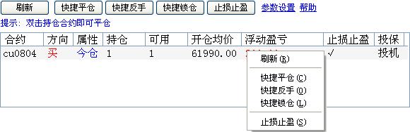 美尔雅期货收入（美尔雅期货软件下载）-图3