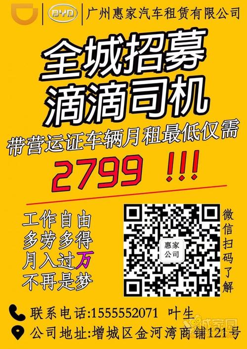 厦门司机平均收入（厦门招司机 月入13万）-图1