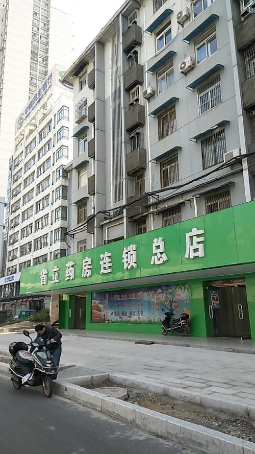 合肥开药房收入（合肥大药房上班人员工资能拿多少）-图2