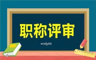 西安专业期刊编辑收入（西安期刊职称公司）-图1