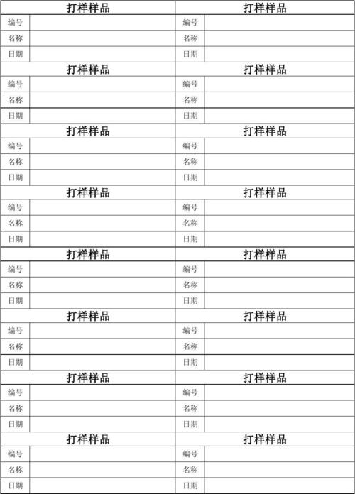 印染厂打样收入（印染厂打样收入多少）-图2