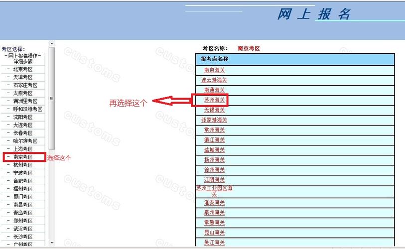 苏州报关收入（苏州报关公司）-图1