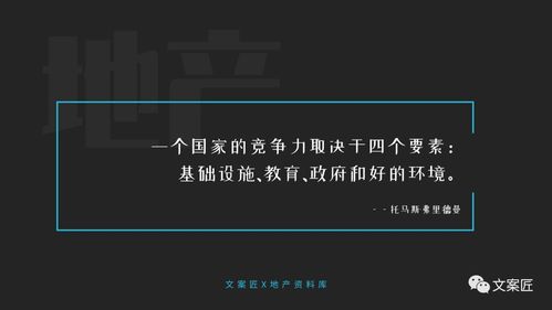 移民文案收入（移民文案如何转行）-图2