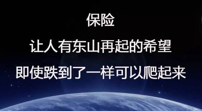 保险理赔员黑色收入（保险理赔员黑色收入是什么）-图3