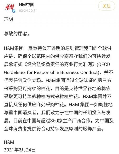 hm店长收入（hm招聘工资待遇怎么样）-图1