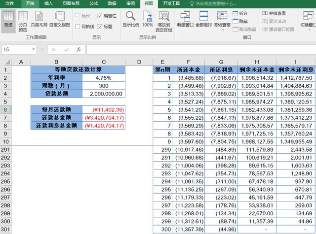 计算机收入（计算机收入排名用什么函数）-图1