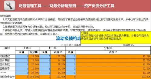 普华永道收入（普华永道收入结构）-图1