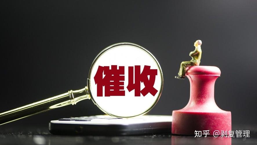 催收工作收入（催收行业收入高吗）-图3