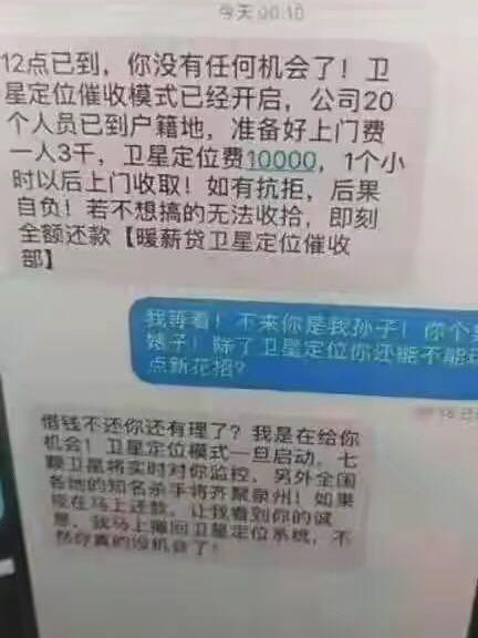 电催收入高（电话催收工资高不高）-图1