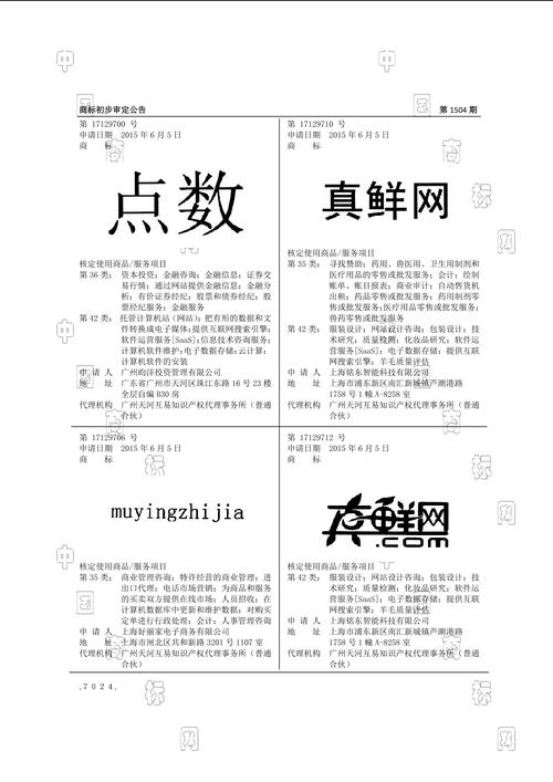 鲜网作者收入（鲜网中文网版主能赚钱吗）-图3