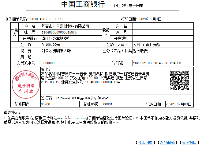 清远工行收入（清远工行收入多少）-图3