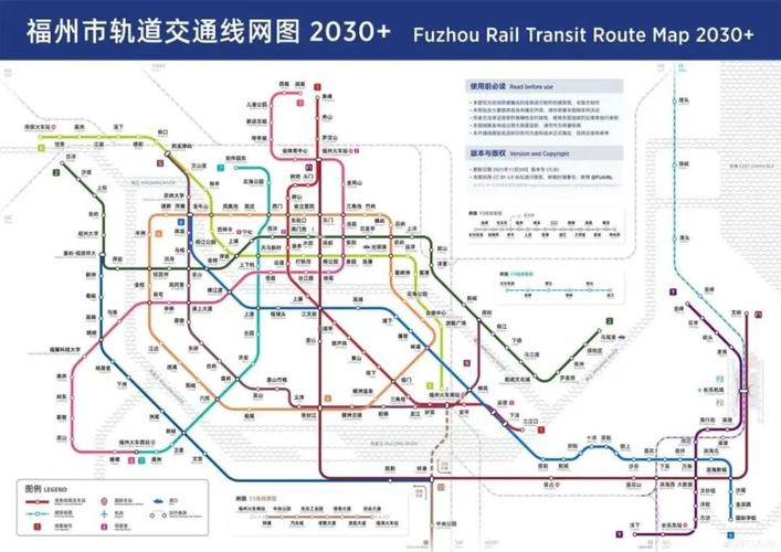 福州地铁收入（福州地铁待遇城市排名）-图3