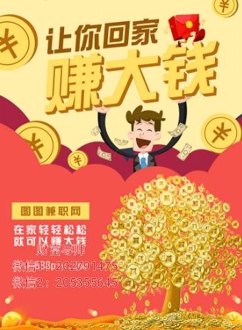 白领怎么增加额外收入（如何赚白领的钱）-图2