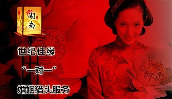 佳缘红娘收入（佳缘红娘一对一收费）-图1