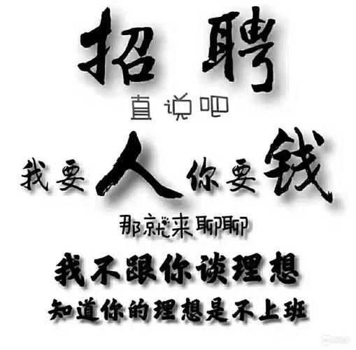 黄石快递的收入（黄石快递分拣招聘）-图3