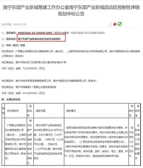 广航局收入（广州广航局是在哪个区）-图3