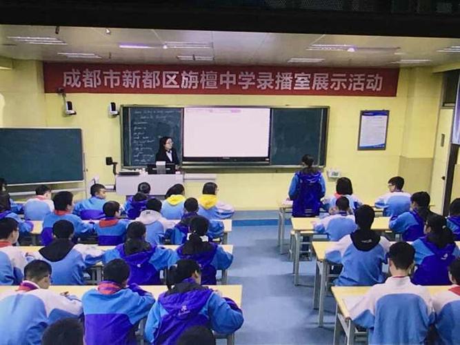 旃檀中学教师收入（旃檀中学领导班子）-图2