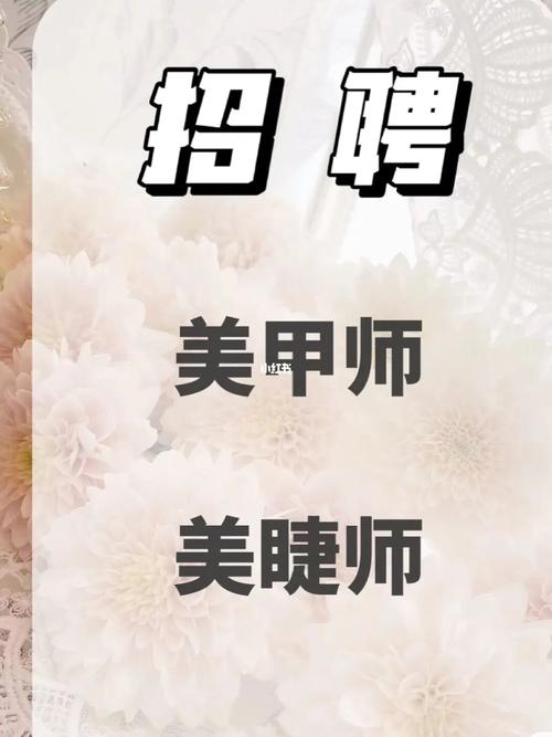 美甲师收入有多少（美甲师工资高不高）-图3