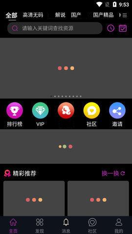 android开发收入（android开发怎么赚钱）-图1