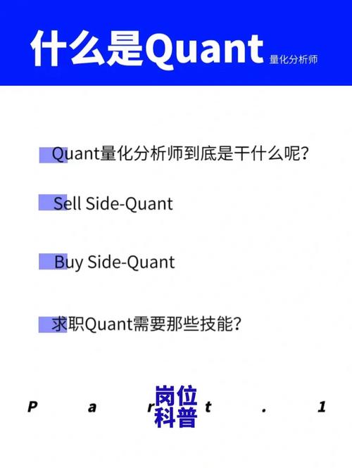 quant的收入多少（收入是多少爽）-图3