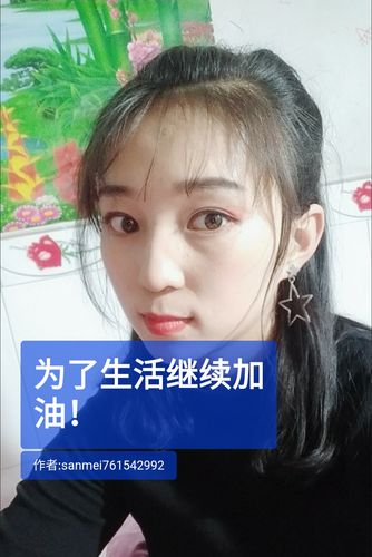 快手三妹收入（快手三妹收入怎么样）-图3