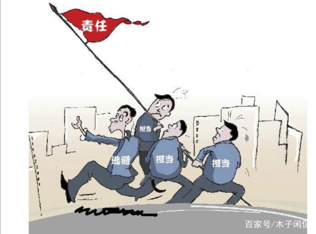 担当车收入（担当员是什么职位）-图1