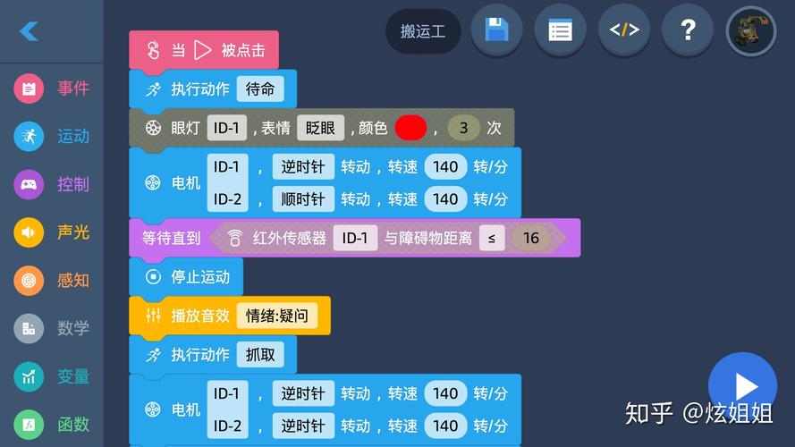 游戏编程收入怎么样（游戏编程收入怎么样知乎）-图2