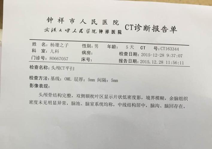 广州ct医师的收入（ct医生工资如何）-图3