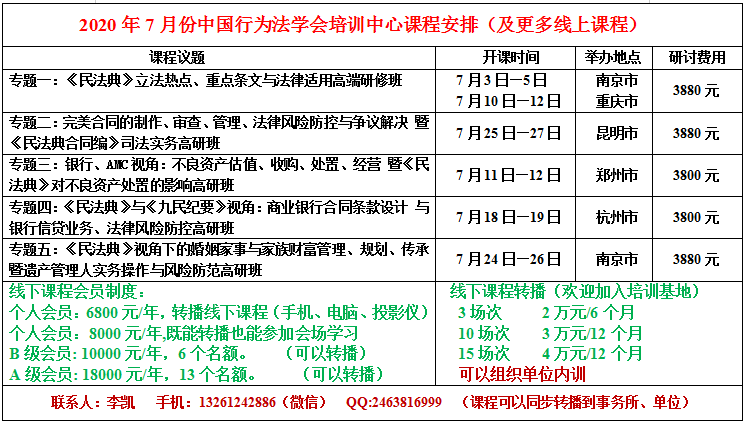 佛山律师收入（佛山律师收费标准2020）-图1