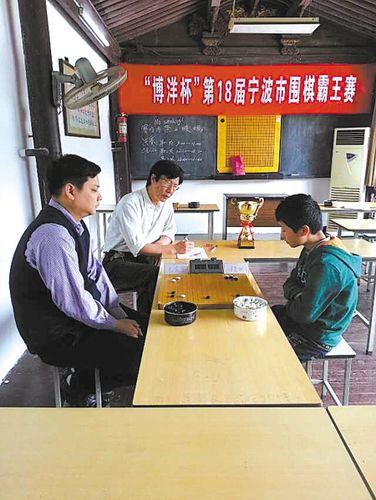 宁波围棋教师收入（宁波围棋老师招聘）-图1