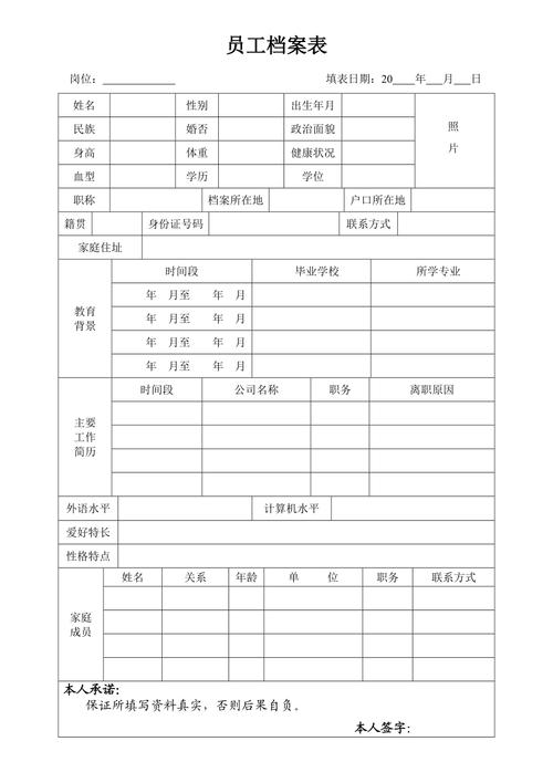 赤峰富龙员工收入（赤峰富龙员工收入情况）-图3