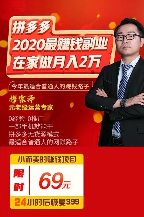 什么工作收入自由（什么工工作自由又有钱稳）-图2