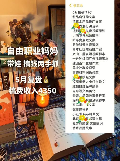 什么工作收入自由（什么工工作自由又有钱稳）-图3