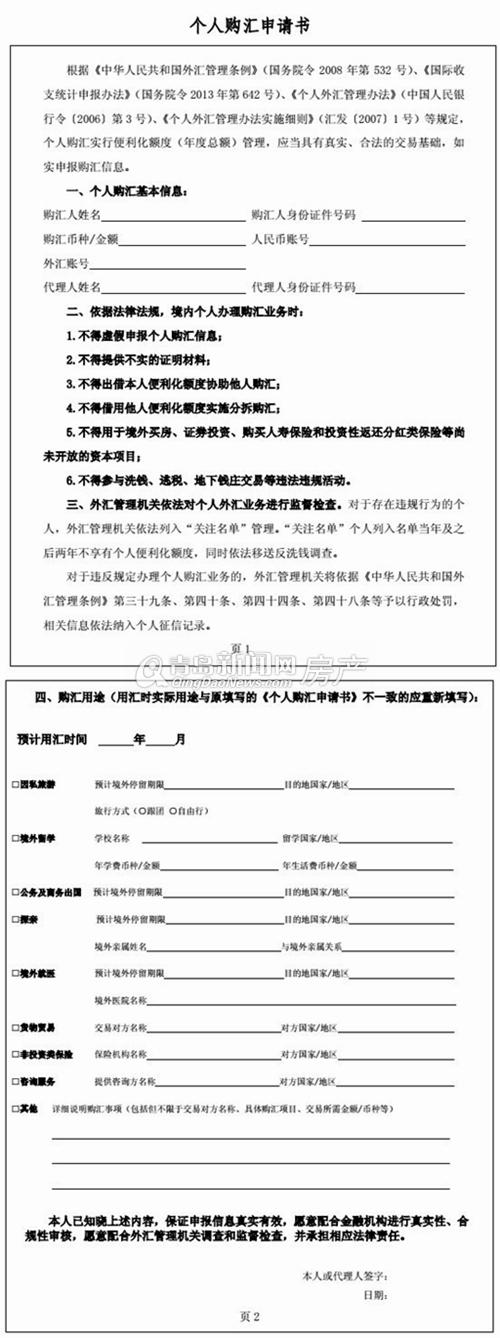 柜面补助收入（柜面补贴收入）-图3