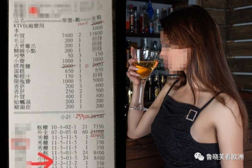 高档酒店女公关收入（酒店女公关是什么意思）-图3