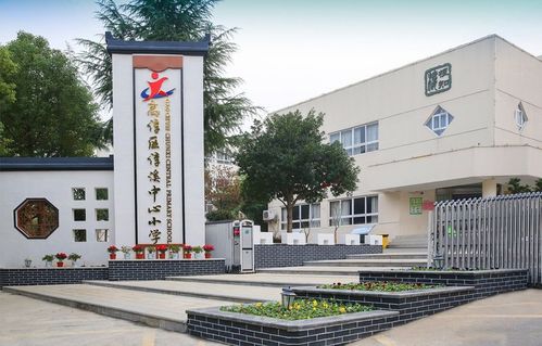 高淳初中老师收入（高淳小学老师工资）-图3