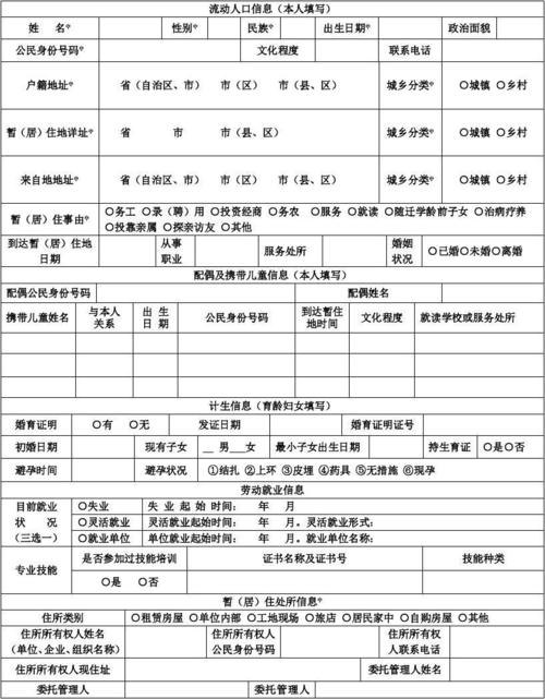 福建同发收入（福建省同工同酬）-图2