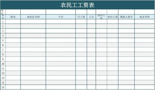 工资收入作为遗产（工资收入财产收入）-图2