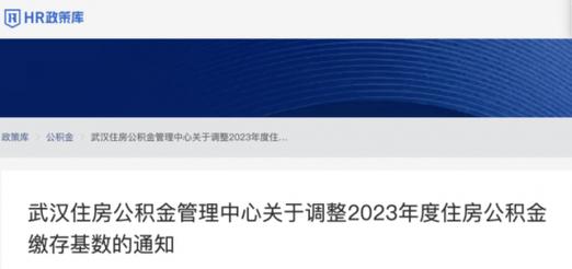 渔业收入保障保险（关于推进渔业互助保险系统体制改革有关工作的通知）-图3