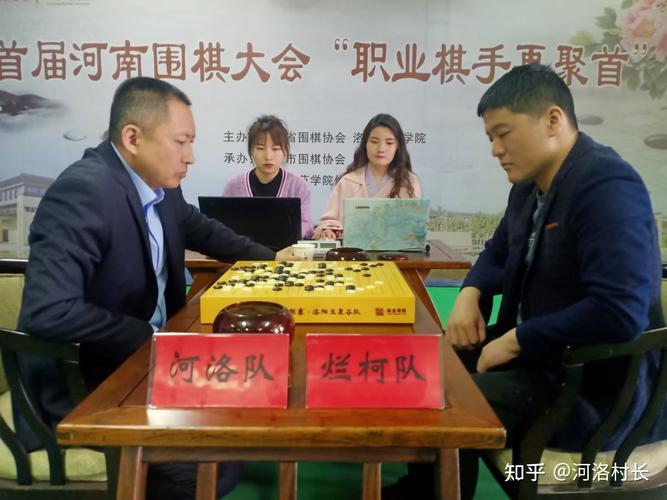 河南围棋教师收入（河南围棋职业棋手）-图3