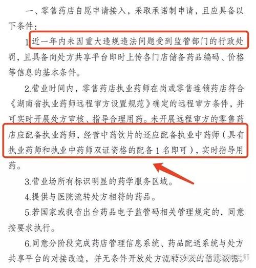 透析中心药师收入（透析中心药师收入多少）-图2