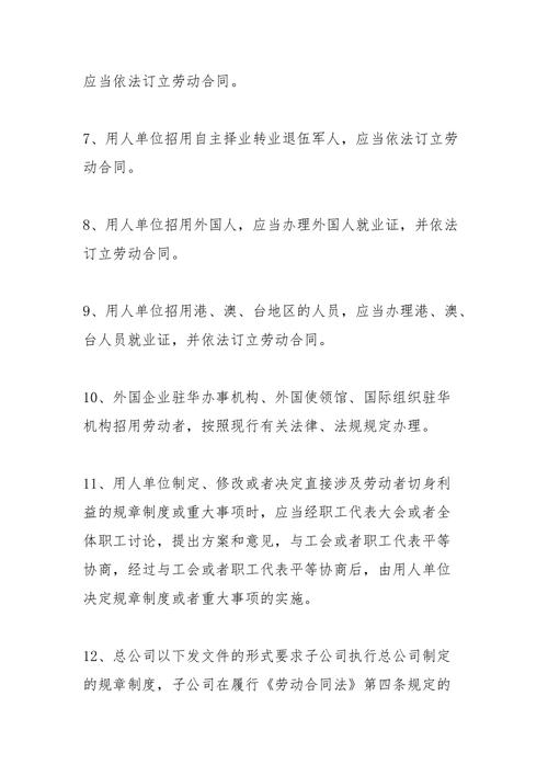 劳动法下岗收入（下岗劳动法有什么规定）-图1