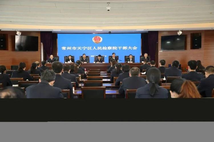 常州检务保障中心收入（常州市检察院官网）-图1