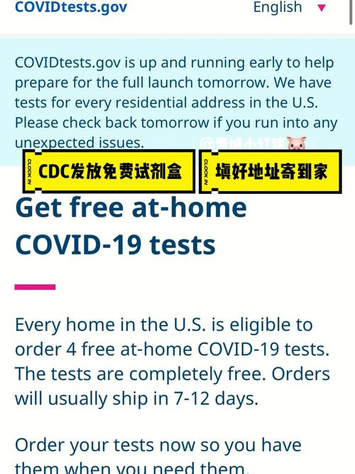 cdc收入高吗（cdc工作好吗）-图2