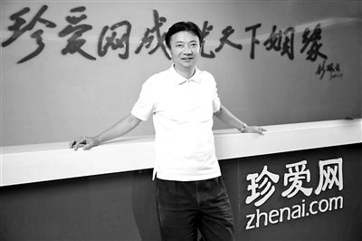 珍爱网店长收入（珍爱网公司销售好做吗）-图3