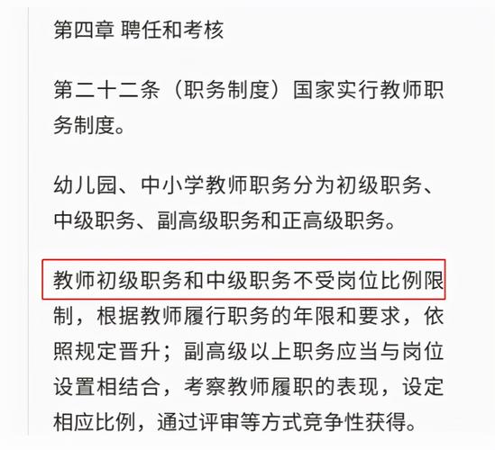 徐州教授收入（徐州教师多少钱一个月）-图1